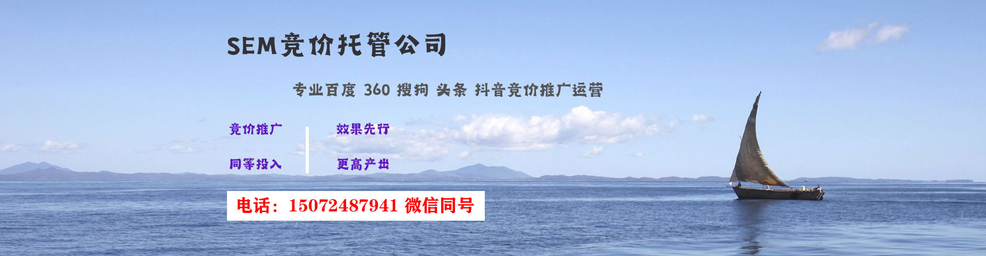 天元百度推广价格