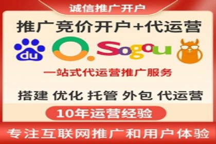 实战经验：教你如何优化百度推广效果