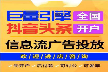 百度推广优化策略案例分析